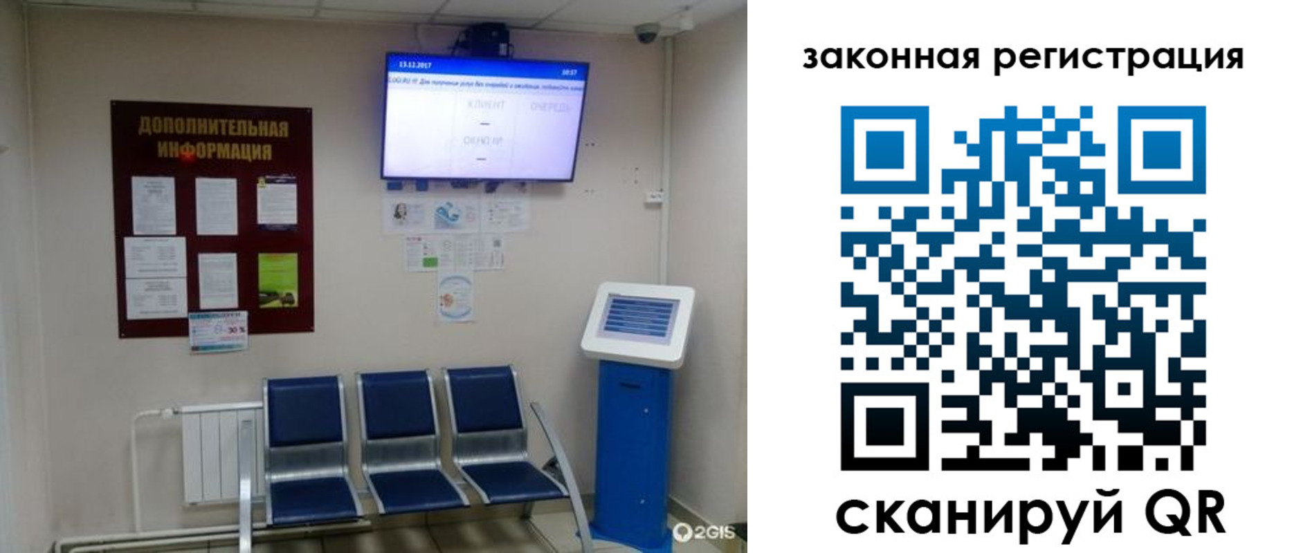 прописка поиск в Северодвинске